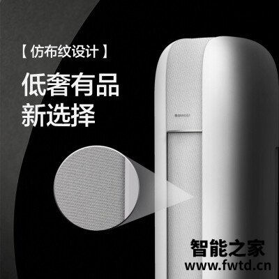 『评测』格力圆柱空调3匹好还是2匹哪款好一些,区别是什么?哪个更适合 『评测』格力圆柱空调3匹好还是2匹哪款好一些,区别是什么?哪个更适合