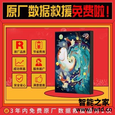 『爆料』希捷sthp跟sthn比较哪款好,区别怎么样?选哪个合适 『爆料』希捷sthp跟sthn比较哪款好,区别怎么样?选哪个合适
