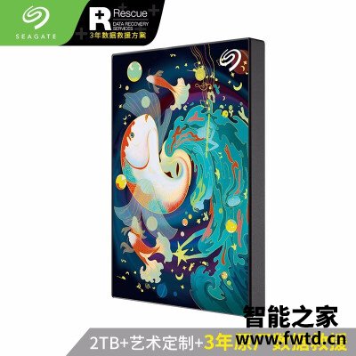 『爆料』希捷sthp跟sthn比较哪款好,区别怎么样?选哪个合适 『爆料』希捷sthp跟sthn比较哪款好,区别怎么样?选哪个合适