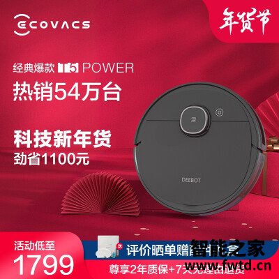 『使用』科沃斯t5max和t5 power区别大不大?怎么样选择好 『使用』科沃斯t5max和t5 power区别大不大?怎么样选择好