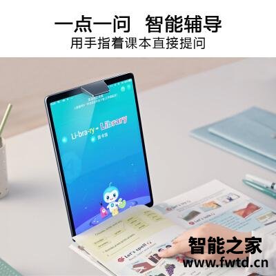 『谈谈』步步高s5和读书郎c20有没有区别?哪个更合适 『谈谈』步步高s5和读书郎c20有没有区别?哪个更合适