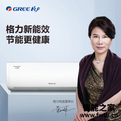 『谈谈』格力云海和云恬空调相比哪个好点,区别是?选哪个合适 『谈谈』格力云海和云恬空调相比哪个好点,区别是?选哪个合适