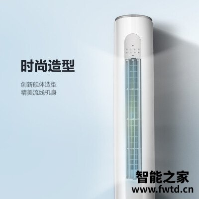 『爆料』格力云之炫好还是天丽哪款好用点,区别如何?哪个能入手 『爆料』格力云之炫好还是天丽哪款好用点,区别如何?哪个能入手