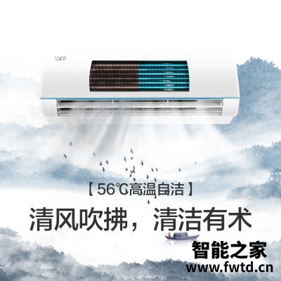 『点评』格力空调1.5匹云锦和品悦哪款好用些,有没有区别?要怎么选择 『点评』格力空调1.5匹云锦和品悦哪款好用些,有没有区别?要怎么选择