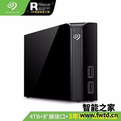 『反馈』希捷4t的expansion和backup哪个好点,区别大不大?哪款更适合 『反馈』希捷4t的expansion和backup哪个好点,区别大不大?哪款更适合