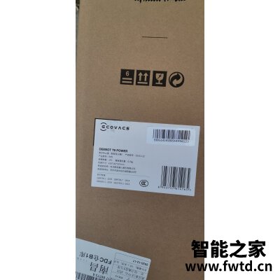 『说说』科沃斯DLX13和科沃斯U2区别是什么?怎么样选择好 『说说』科沃斯DLX13和科沃斯U2区别是什么?怎么样选择好