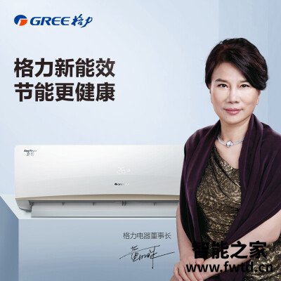 『测评』格力清旋风与京韵对比哪个更好,有什么区别呢?哪款更适合 『测评』格力清旋风与京韵对比哪个更好,有什么区别呢?哪款更适合