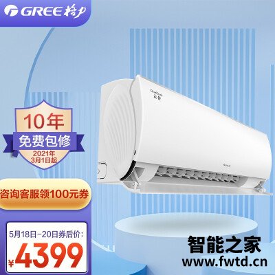 『剖析』格力云轩系列和云锦系列哪款更好，有区别吗？质量对比下 