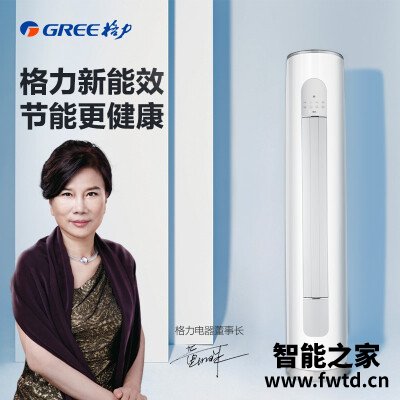 『感受』云逸跟云之炫格力空调比较哪款好用些,区别怎么样?如何选择 『感受』云逸跟云之炫格力空调比较哪款好用些,区别怎么样?如何选择