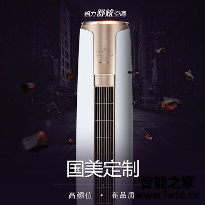 『分享』格力舒炫好还是云锦哪款更好,有什么区别呢?哪个更适合 『分享』格力舒炫好还是云锦哪款更好,有什么区别呢?哪个更适合