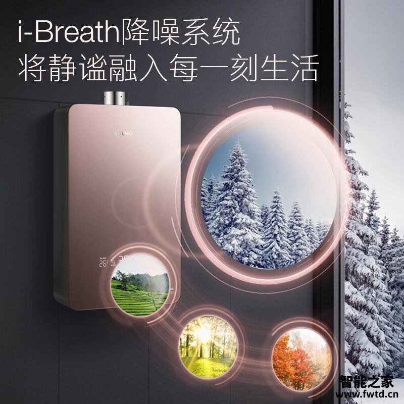 【网友吐槽】关于 COLMOJSQ25-CX313 新手不知道的真相,评测这款燃气热水器质量怎么样! 【网友吐槽】关于 COLMOJSQ25-CX313 新手不知道的真相,评测这款燃气热水器质量怎么样!