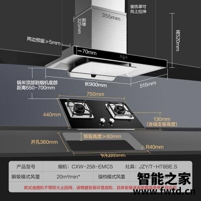 达人爆料方太x1a与x2a的区别?哪个性价比高、质量更好 达人爆料方太x1a与x2a的区别?哪个性价比高、质量更好