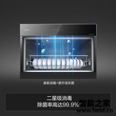 达人爆料方太x1a与x2a的区别?哪个性价比高、质量更好 达人爆料方太x1a与x2a的区别?哪个性价比高、质量更好