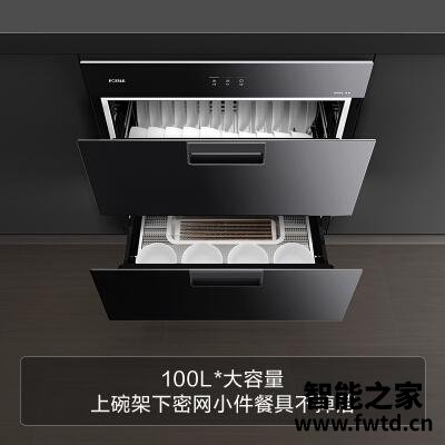达人爆料方太x1a与x2a的区别?哪个性价比高、质量更好 达人爆料方太x1a与x2a的区别?哪个性价比高、质量更好