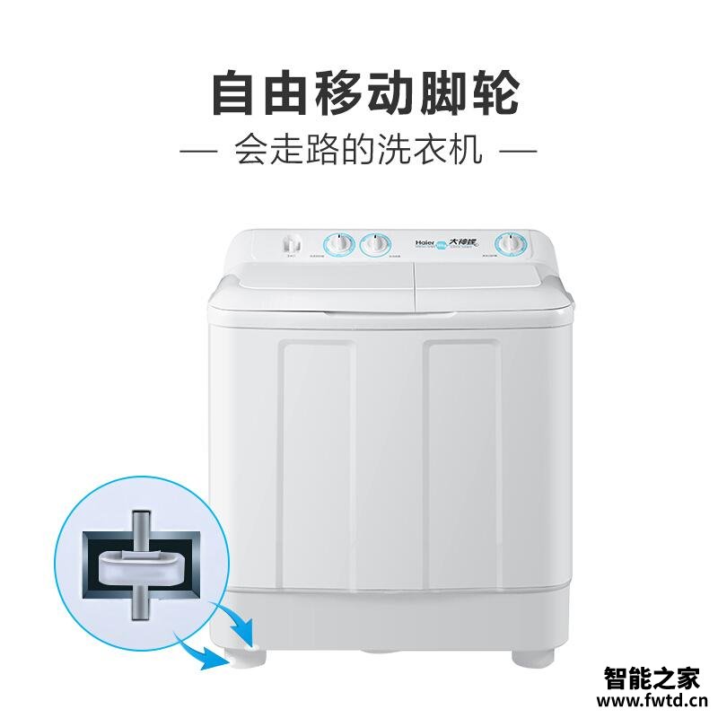 口碑实情分析海尔xpb90一197bs质量?告诉你哪款性价比高 口碑实情分析海尔xpb90一197bs质量?告诉你哪款性价比高