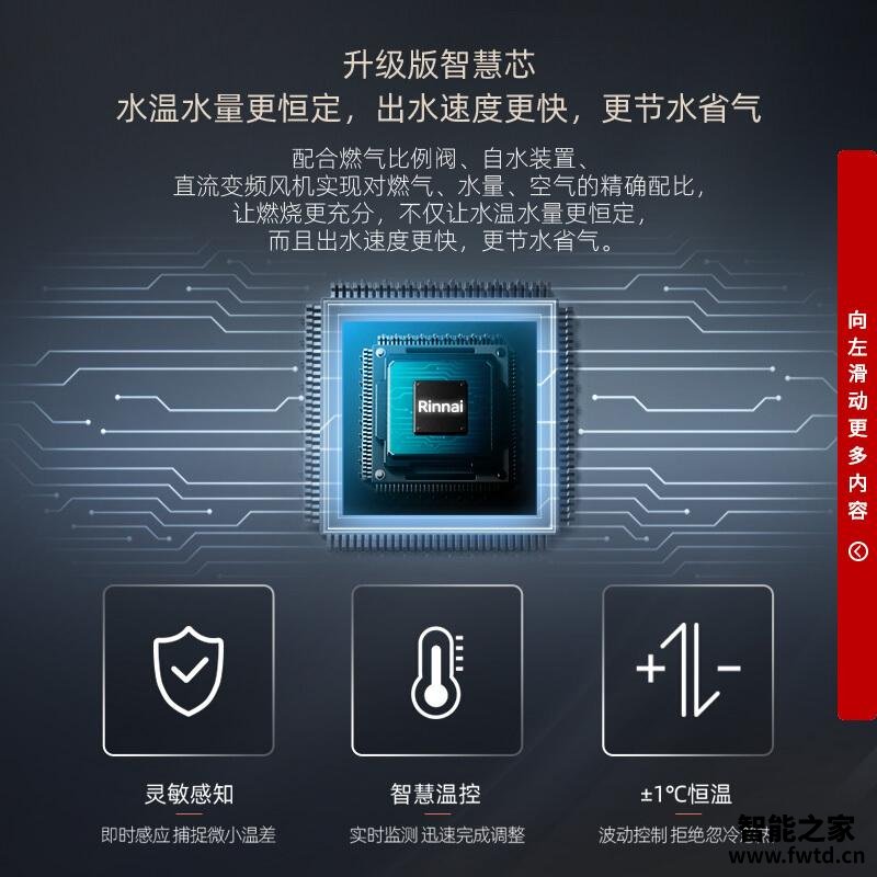 实际情况解读林内jsq26c05与jsqc08有什么区别?只选对的不选贵的 实际情况解读林内jsq26c05与jsqc08有什么区别?只选对的不选贵的