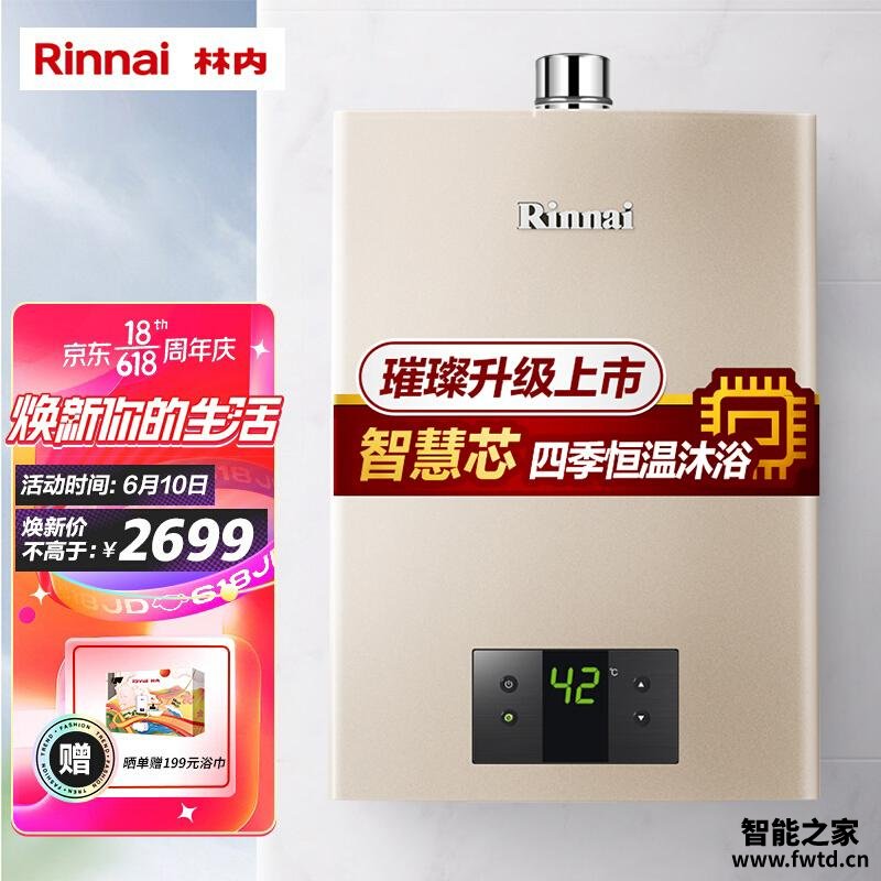 实际情况解读林内jsq26c05与jsqc08有什么区别?只选对的不选贵的 实际情况解读林内jsq26c05与jsqc08有什么区别?只选对的不选贵的