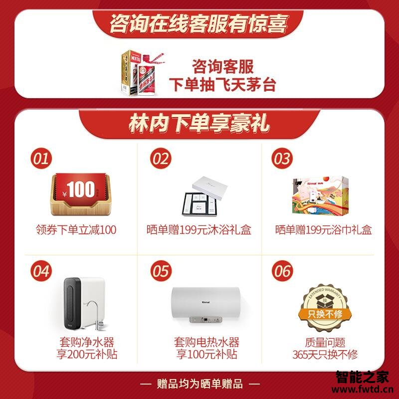用后体验分享林内燃气热水器c05质量怎么样?评测性价比高吗 用后体验分享林内燃气热水器c05质量怎么样?评测性价比高吗
