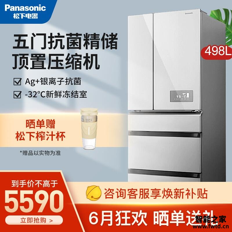 老司机告诉你松下nr-ee50tp1-s和te531Tp1-s区别哪个好点?评测结果不看后悔 老司机告诉你松下nr-ee50tp1-s和te531Tp1-s区别哪个好点?评测结果不看后悔