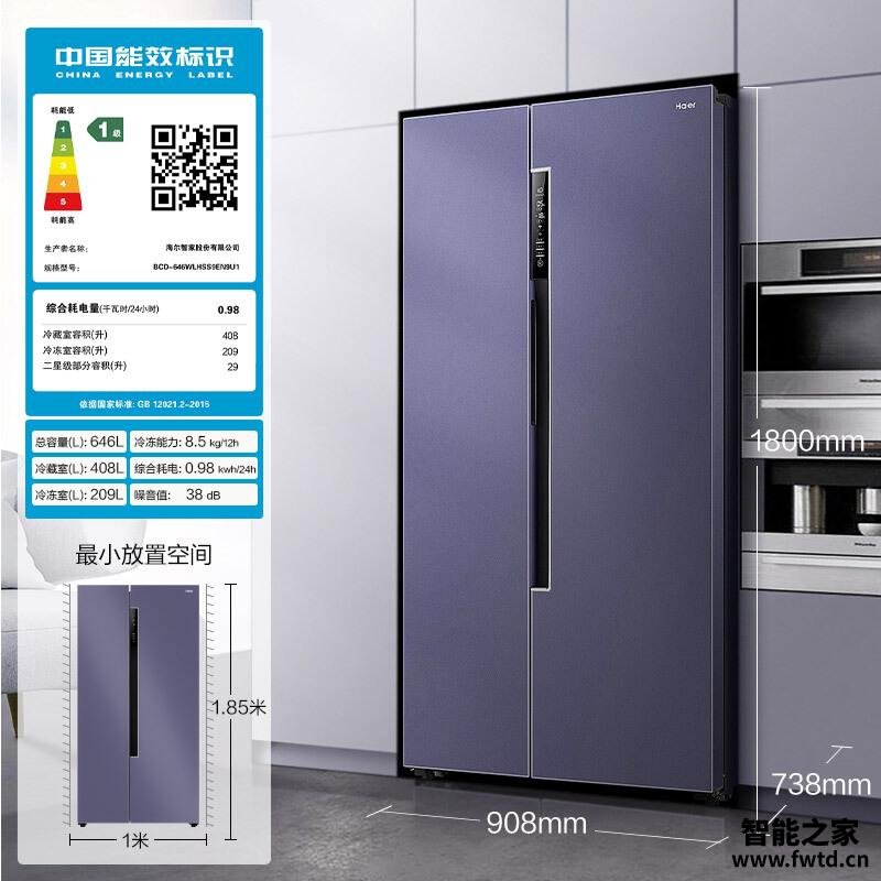 「一定要了解」海尔BCD-646WLHSS9EN9U1冰箱评测结果怎么样?不值得买吗? 「一定要了解」海尔BCD-646WLHSS9EN9U1冰箱评测结果怎么样?不值得买吗?