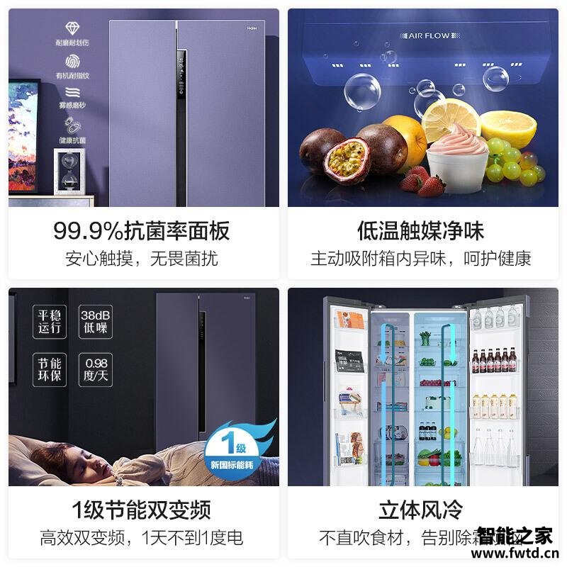 「一定要了解」海尔BCD-646WLHSS9EN9U1冰箱评测结果怎么样?不值得买吗? 「一定要了解」海尔BCD-646WLHSS9EN9U1冰箱评测结果怎么样?不值得买吗?