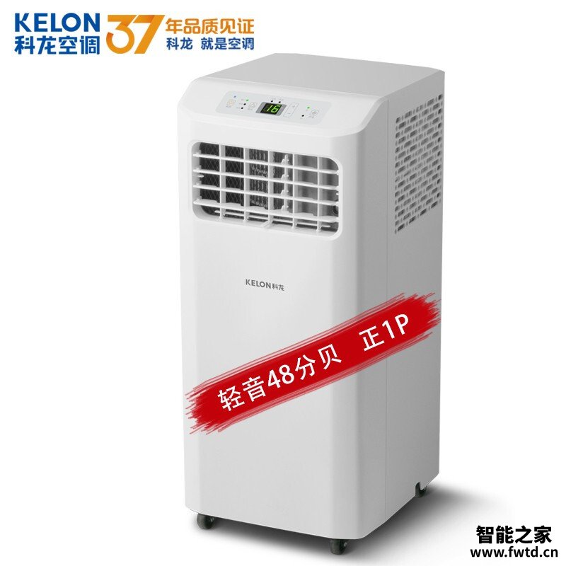 「买家释疑」科龙KY系列移动空调评测结果怎么样?不值得买吗? 「买家释疑」科龙KY系列移动空调评测结果怎么样?不值得买吗?