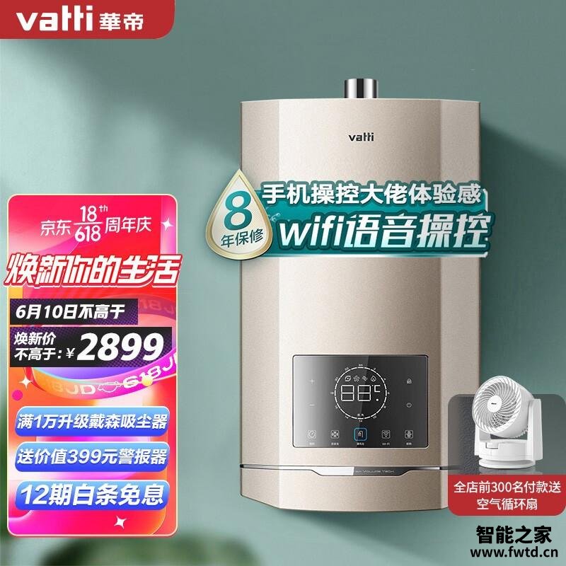 「网友评价」华帝i12052与i12053的区别?这样选不盲目 「网友评价」华帝i12052与i12053的区别?这样选不盲目