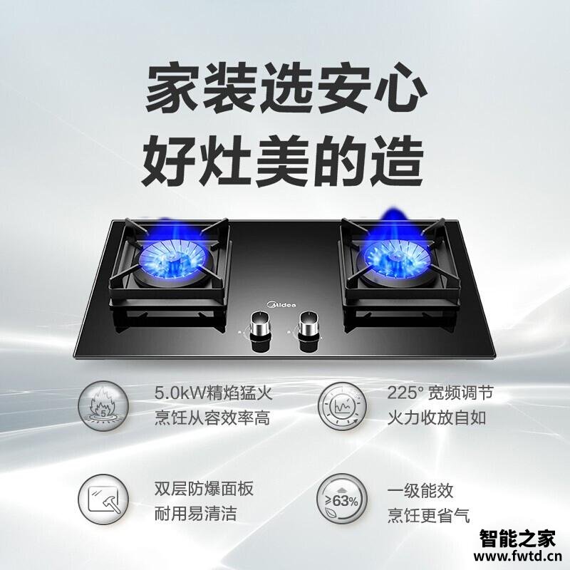 「实情必读」美的q500和q218b燃气灶区别?应该怎么样选择 「实情必读」美的q500和q218b燃气灶区别?应该怎么样选择