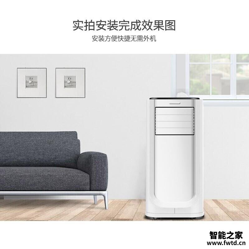 实情解密志高ZY-26移动空调怎么样评测质量值得买吗? 实情解密志高ZY-26移动空调怎么样评测质量值得买吗?