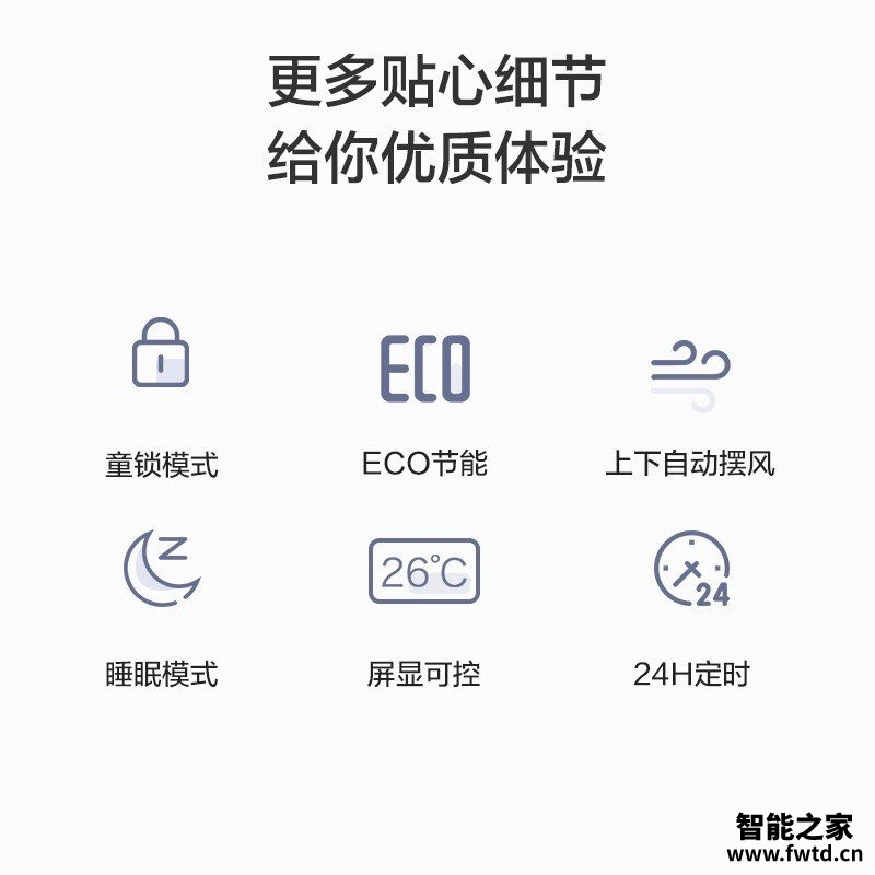 【参考对比】用完一个月评测 奥克斯KFR-26GW/BpR3AQE1(B3) 的质量怎么样？空调使用感受大揭秘！