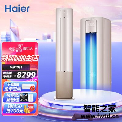 『评价』海尔雷神者和格力冷静王哪款好用,区别有没有?应该怎样选择 『评价』海尔雷神者和格力冷静王哪款好用,区别有没有?应该怎样选择