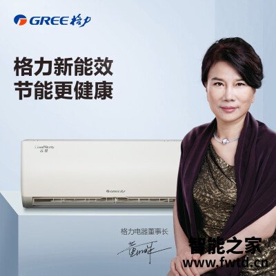 『感受』格力1.5匹云佳和凉之夏哪个好用些,区别是?哪款性价比更高 『感受』格力1.5匹云佳和凉之夏哪个好用些,区别是?哪款性价比更高