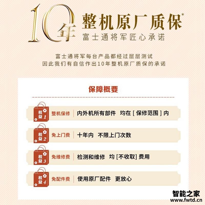 用后感受解析富士通ASQG24KLCA空调质量评测怎么样好不好用? 用后感受解析富士通ASQG24KLCA空调质量评测怎么样好不好用?