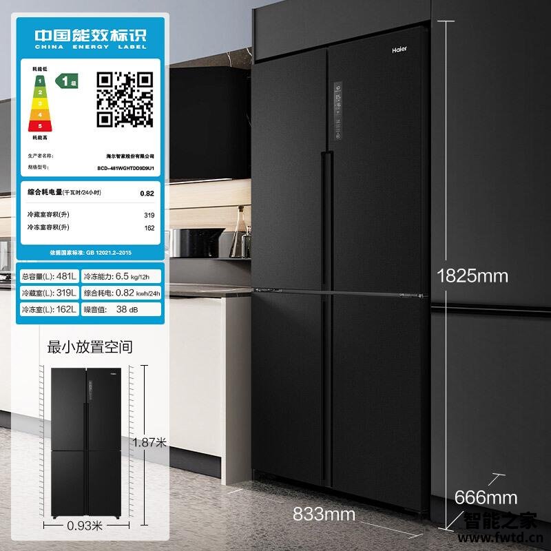 【买家后悔】海尔481wghtdd9d9u1和470比较 哪款好?评测教你怎么选 【买家后悔】海尔481wghtdd9d9u1和470比较 哪款好?评测教你怎么选