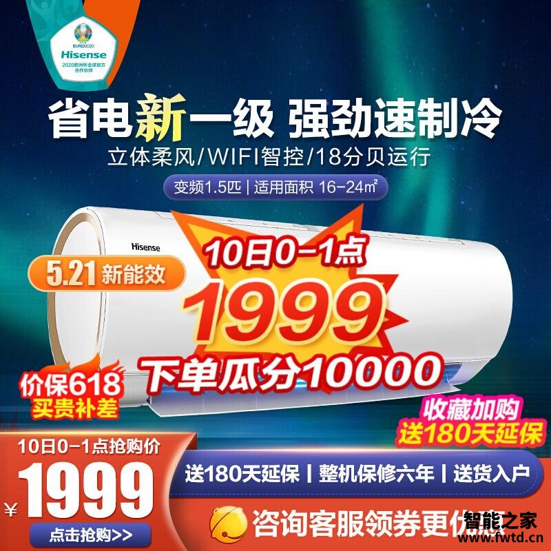 人气博主爆料海信空调33gw和35gw的区别?哪个性价比高、质量更好 人气博主爆料海信空调33gw和35gw的区别?哪个性价比高、质量更好