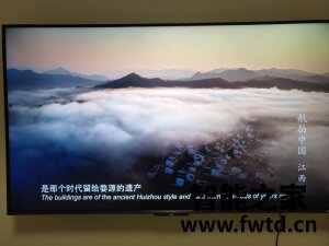 曝光揭露长虹55E8K真相怎么样很OK吗?用了三个多月感受 曝光揭露长虹55E8K真相怎么样很OK吗?用了三个多月感受