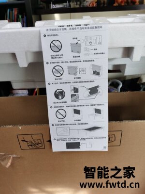 点评反馈华为智慧屏 SE优缺点怎么样?听说质量很OK是真的吗? 点评反馈华为智慧屏 SE优缺点怎么样?听说质量很OK是真的吗?