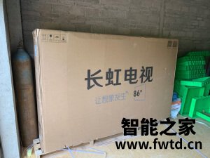 曝光揭露长虹75D8P真相怎么样很OK吗?用了三个多月感受 曝光揭露长虹75D8P真相怎么样很OK吗?用了三个多月感受