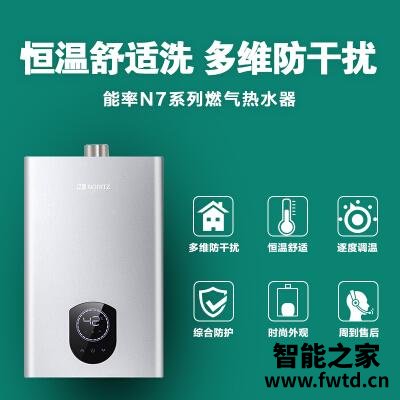 【买家后悔】能率a9系列和n7系列区别?告诉你哪款性价比高 【买家后悔】能率a9系列和n7系列区别?告诉你哪款性价比高