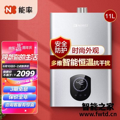 【买家后悔】能率a9系列和n7系列区别?告诉你哪款性价比高 【买家后悔】能率a9系列和n7系列区别?告诉你哪款性价比高