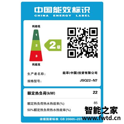 【买家后悔】能率a9系列和n7系列区别?告诉你哪款性价比高 【买家后悔】能率a9系列和n7系列区别?告诉你哪款性价比高