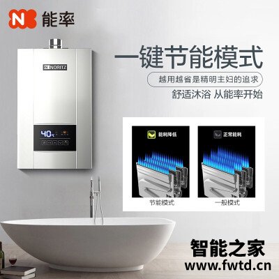 用后感受解析能率燃气热水器e3和e4的区别?应该怎么样选择 用后感受解析能率燃气热水器e3和e4的区别?应该怎么样选择
