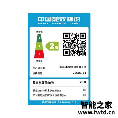 用后感受解析能率燃气热水器e3和e4的区别?应该怎么样选择 用后感受解析能率燃气热水器e3和e4的区别?应该怎么样选择