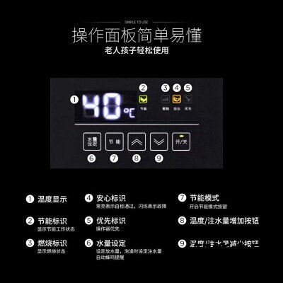 经验解析能率热水器n7和e4有什么区别?哪款性价比更好 经验解析能率热水器n7和e4有什么区别?哪款性价比更好