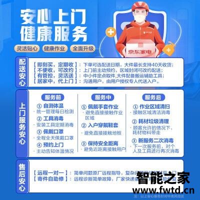 经验解析能率热水器n7和e4有什么区别?哪款性价比更好 经验解析能率热水器n7和e4有什么区别?哪款性价比更好