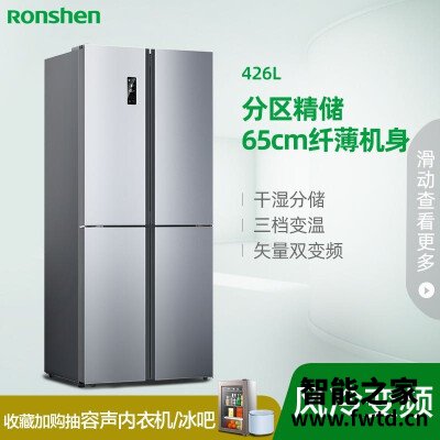 【开箱解读】容声426wd12fp和海尔403wdpt参数表?深度剖析功能区别 【开箱解读】容声426wd12fp和海尔403wdpt参数表?深度剖析功能区别