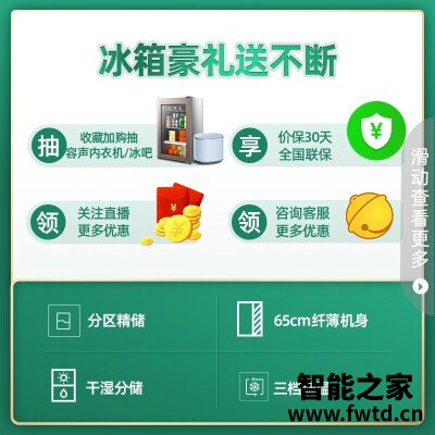 【开箱解读】容声426wd12fp和海尔403wdpt参数表?深度剖析功能区别 【开箱解读】容声426wd12fp和海尔403wdpt参数表?深度剖析功能区别