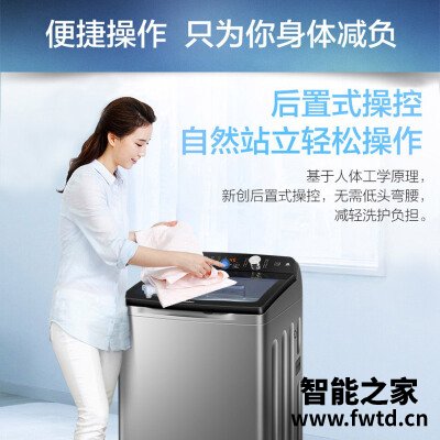 「必看分析」海尔es100bz199这款怎么样?评测质量好不好 「必看分析」海尔es100bz199这款怎么样?评测质量好不好