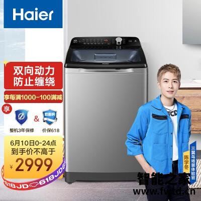 「必看分析」海尔es100bz199这款怎么样?评测质量好不好 「必看分析」海尔es100bz199这款怎么样?评测质量好不好