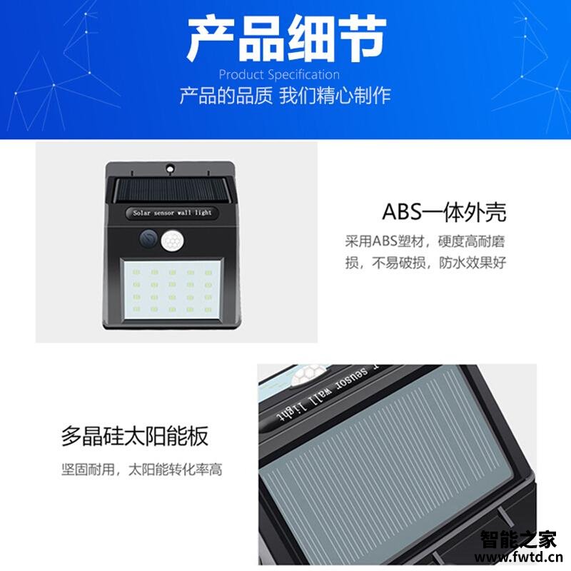 【对比评测】金树林6510 怎么样?质量更好的室外/庭院灯需要了解哪些细节! 【对比评测】金树林6510 怎么样?质量更好的室外/庭院灯需要了解哪些细节!